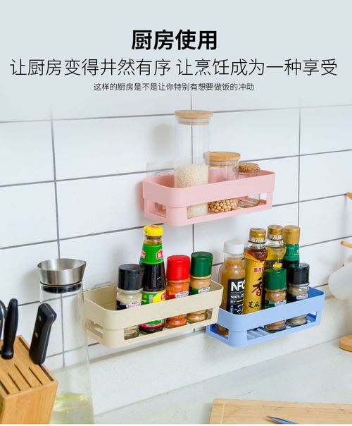无痕免打孔置物架 浴室与厨房的收纳革新之选