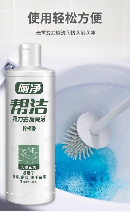帮洁洁厕灵柠檬香900g2
