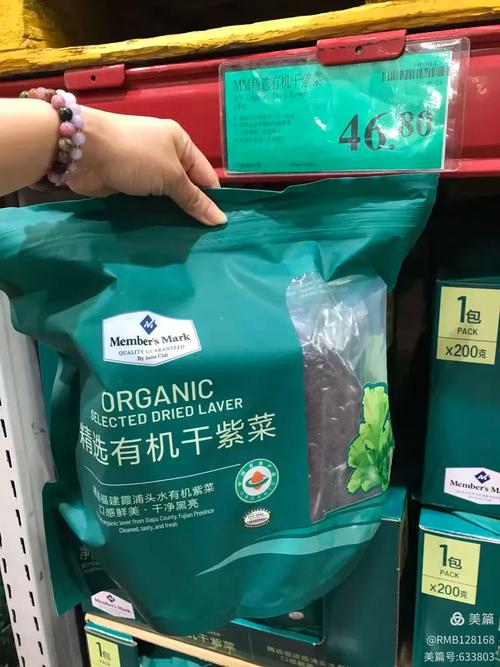 烘培类 厨房清洁用品 卫浴 煲汤料