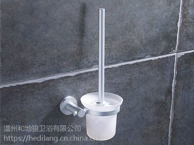 和地狼卫生间壁挂式马桶刷套装铝浴室马桶杯架三家批发